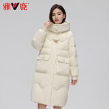 雅鹿长款羽绒服女长过膝2025年新款韩版宽松连帽冬季品牌鸭绒保暖外套 米白色 S （推荐85-105斤）