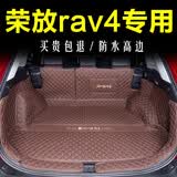 千众丰田荣放rav4后备箱垫 全包围 汽车尾箱垫子 改装内饰用品配件 咖啡全包围尾箱垫【20-26款】 专车专用
