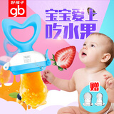 好孩子（gb）婴儿咬咬袋吃水果奶嘴辅食器果汁宝宝果蔬玩乐安抚磨牙咬牙胶棒 咬咬袋 蓝色
