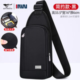 七匹狼男士斜挎包2026新款胸包男单肩包男款小挎包防水便携背包女轻 款式二黑色