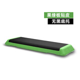固易健身踏板有氧运动韵律踏板瑜伽台阶健身房器材家用跳操脚踏步台阶 110cm果绿贴皮踏板(无底托)