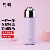尚明（SAMADOYO）不锈钢保温杯焖茶杯男女士便携车载杯 户外旅行泡茶杯  MC09紫色  400ml