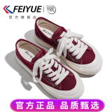 飞跃（Feiyue）官方帆布鞋男鞋女鞋低帮百搭厚底舒适休闲鞋子情侣款透气运动板鞋 酒红色 40