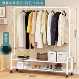晾衣架 衣架落地凉晾衣杆室内挂衣架阳台简易衣帽架置物卧室晒衣架宿舍衣服架 旗舰加长双层-白色150cm（轮+网+钩）