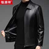 恒源祥真皮皮衣男士翻领秋冬季头层绵羊皮外套夹克 黑色 2XL 