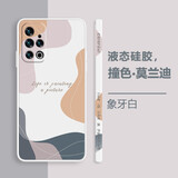 可不可 适用魅族18手机壳魅族18pro液态硅胶潮男女18spro新款侧边全包18x防摔个性软保护套 魅族18sPro【象牙白】撞色莫兰迪+曲面软膜 魔方液态