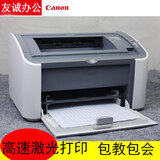佳能LBP2900+黑白激光家用商务办公A4纸资料不干胶硫酸纸打印机 佳能2900（定制） 不干胶纸硫酸 标配
