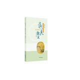 最美散文（300字左右篇）