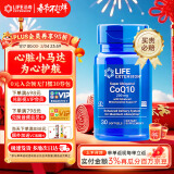 Life Extension沿寿还原型辅酶q10备孕软胶囊高含量200mg辅酶素q10