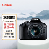佳能（Canon）EOS 2000D+18-55mm III 套机 单反数码相机 APS-C画幅 高清照相机