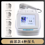 7d聚拉提美容院专用仪器家用v脸皱纹提拉紧致面部抗衰超声波炮刀 升级款面部4探头+凝胶
