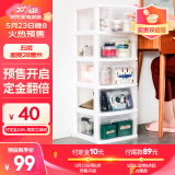 禧天龙免安装收纳柜简易衣柜床头柜儿童零食玩具储物柜 5层白
