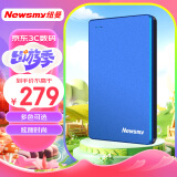 纽曼（Newsmy）1TB  移动硬盘 清风金属系列 USB3.0 2.5英寸 海岸蓝 112M/S低功耗高速度