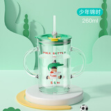 尚生物tritan儿童牛奶杯带刻度防摔宝宝吸管学饮水杯喝奶杯泡奶粉可微波 少年锦时-进口Tritan材质 260ml
