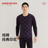 兄华棉毛男士保暖内衣套装秋衣秋裤青年中年基础冬季圆领棉毛衫 紫色 2XL (180)