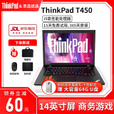 联想(Thinkpad)(i7/16G运行/独显)二手笔记本电脑 T450/430商务办公网课游戏本 95新 T450 i5 16G 512G固态