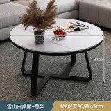 睢尚美（SUISHANGMEI）岩板圆形茶几轻奢现代小户型北欧小茶几桌客厅家用简约创意茶桌 岩板圆80雪山白+黑架