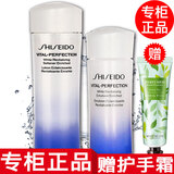 资生堂【专柜行货】资生堂悦薇水乳套装女士护肤品小样旅行套装 悦薇水乳小样套装水+乳液滋润型