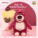 名创优品（MINISO）正版迪士尼草莓熊公仔毛绒玩偶玩具抱枕靠枕娃娃送女友生日礼物女