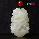 靳钰晨  和田玉吊坠十二生肖本命年属相玉石吊坠男女玉石项链鼠牛虎兔龙蛇马羊猴鸡猪狗吊牌玉坠 小版蛇