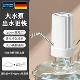 拜杰桶装水抽水器电动饮水机抽水泵纯净水桶取水器自动上水压水器 新白色【C口充电+大水泵】