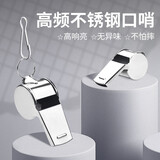 博视乐（Boshile）不锈钢口哨报警户外高音哨子训练裁判体育老师教练幼儿园儿童玩具 口哨A型共发10个