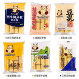 图牛整箱2.5kg阿萨姆奶茶蛋卷酥夹心独立小包装咸蛋黄三明治豆乳零食 【混拼整箱5斤】【拍下备注口味