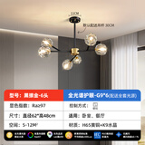 帕莎客厅吊灯后现代黑色全铜轻奢吊灯简约网红分子灯北欧餐厅水晶灯具 黑擦金-6头-全铜水晶灯-三色变光
