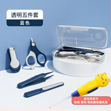 BABYALAN婴儿指甲剪新生儿宝宝指甲刀指甲钳磨甲器指甲锉发光耳朵勺鼻屎夹 琉璃蓝-4件套+发光耳朵勺