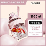 BOTTLED JOY吨吨桶Tirtan运动水壶健身水杯塑料杯大学生水杯吨吨杯便携随手杯