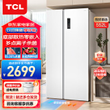 TCL552-618升超薄零嵌双开门对开门冰箱嵌入式 风冷无霜大容量家用一级能效变频 底部散热 R552T9-SQ韵律白