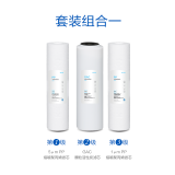 KEMFLO kemflo通用滤芯 PP/活性炭/RO膜 溢泰净水器滤芯 半年末更换套装
