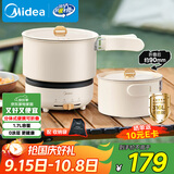 美的（Midea）电煮锅 电炒锅 便携式折叠锅 分体式小电锅 316L不锈钢 0涂层旅行出差烧水电水壶多功能锅XZC16X01