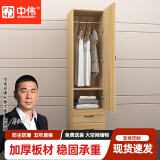 中伟衣柜木质家用卧室出租房用经济型小户型现代大容量衣橱