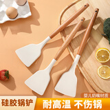 迪普尔食品级硅胶锅铲不粘锅专用炒菜铲子家用耐高温厨具