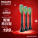 飞利浦（PHILIPS）电动牙刷头智臻系列适配HX9911HX9912HX9924HX9954电动刷头 智臻亮白-HX9063/96-黑色3支装 3支