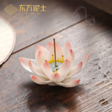 东方泥土手工禅莲花香插摆件室内香薰炉线香插线香座香托禅意香架 A06-034B 禅莲香插.粉边