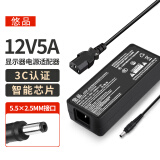 悠品 12V5A/4A/3A电源适配器线联想AOC液晶电脑显示器通用监控摄像头硬盘盒打印机按摩椅录相充电器