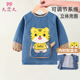 9i9宝宝罩衣秋冬加厚外穿吃饭反穿衣幼儿园保暖长袖防脏画画衣22A177