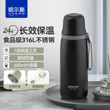 哈尔斯（HAERS） 真空保温杯316L不锈钢茶水分离水杯男女大容量商务杯子团购定制 黑色【316L内胆+内附茶隔】 650ml