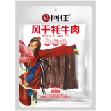 阿佳西藏特产 阿佳风干牦牛肉 香辣味-五香味 牦牛肉干香辣味 248g