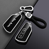 GGO适用大众钥匙钥匙套迈腾凌度L帕萨特id3途昂包id4扣id6高尔夫8壳 大众G【商务黑】+编织8字双扣