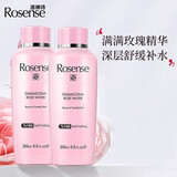洛神诗（rosense）土耳其大马士革玫瑰水纯露爽肤水补水保湿护肤化妆水 200ml玫瑰水【2瓶】