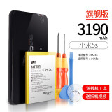 飞毛腿（SCUD） 飞毛腿（SCUD)小米系列手机内置电池大容量 小米5S BM36  3190/\2800毫安