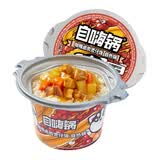 自嗨锅自热米饭 方便速食出游露营便携户外米饭 咖喱卤肉煲仔饭260g/桶
