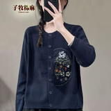 子牧棉麻秋装 女复古文艺风刺绣圆领针织开衫气质百搭显瘦外套9926 蓝色 均码(建议95-140斤)