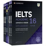 新东方 剑桥雅思官方真题集11-16学术类(套装共6册) 雅思命题方权威出品 新东方原版引进