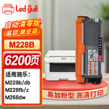 领岳P228b适用富士施乐m228b m228fb/db硒鼓p268b p225db墨粉M268dw 全新易加粉大容量粉盒【6200页】 DocuPrint 打印机一体机CT202331