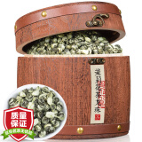 福茗源 茶叶茉莉花茶龙珠 2024新茶花茶龙珠绣球木桶茶叶送礼盒装500g