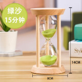 万梭 沙漏计时器学生3\/5\/15\/30分钟时间防摔迷你刷牙定时器木质 【大号】【圆形15分钟】绿沙